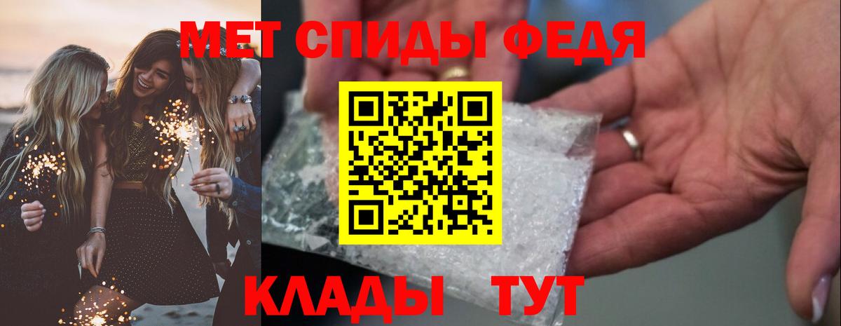 АМФ 97% Краснодар