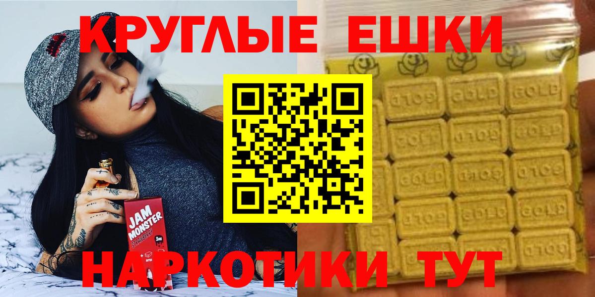 Ecstasy louis Vuitton Краснодар