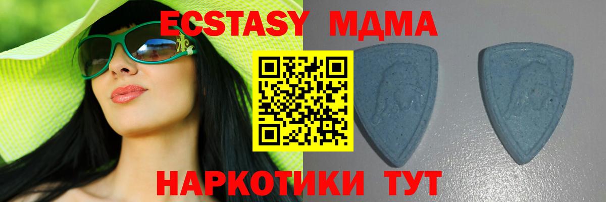 Меф   Alpha PVP СОЛЬ кристаллы  Вход с VPN  Лсд 25  Кокаин  Краснодар  Канабис  ГАШИШ  COCAIN  Гашиш 