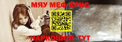 mix Комсомольск-на-Амуре