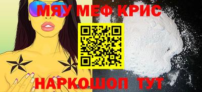 mix Комсомольск-на-Амуре