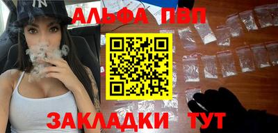 синтетический гашиш Конаково