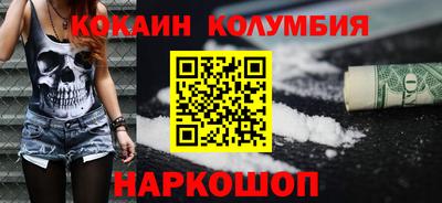 синтетический гашиш Конаково