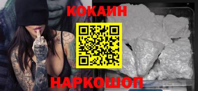 синтетический гашиш Конаково
