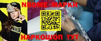 синтетический гашиш Конаково