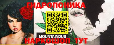 марихуана Коммунар