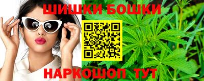 синтетический гашиш Конаково