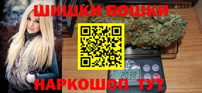 синтетический гашиш Конаково