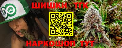 синтетический гашиш Конаково