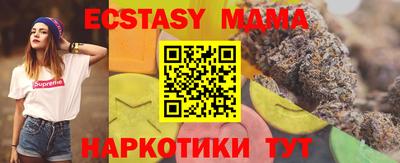 марихуана Коммунар