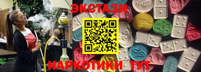 синтетический гашиш Конаково