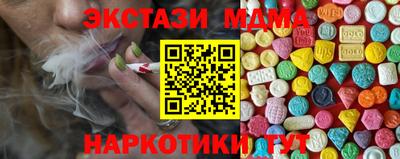 марихуана Коммунар