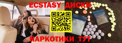 синтетический гашиш Конаково