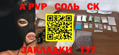 синтетический гашиш Конаково