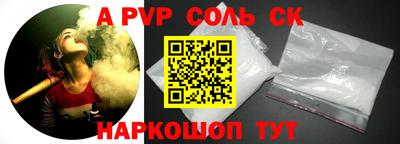 синтетический гашиш Конаково