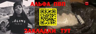 синтетический гашиш Конаково