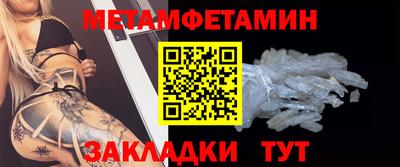 синтетический гашиш Конаково