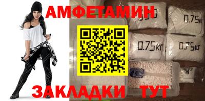синтетический гашиш Конаково