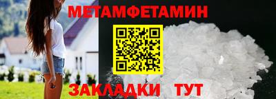 синтетический гашиш Конаково