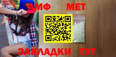 mix Комсомольск-на-Амуре