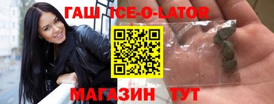 марихуана Коммунар