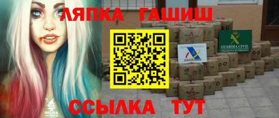 синтетический гашиш Конаково