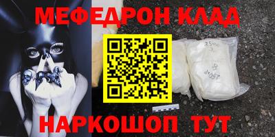 mix Комсомольск-на-Амуре