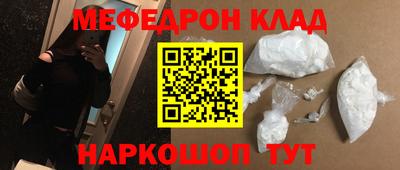 mix Комсомольск-на-Амуре