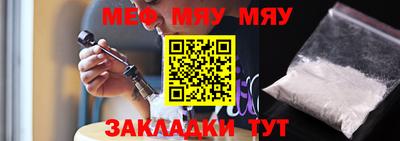 mix Комсомольск-на-Амуре
