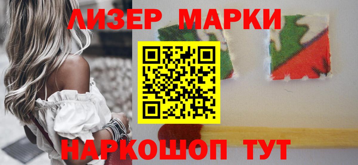 блэк спрут сайт  Вход с VPN  Краснодар  Лсд 25 экстази кислота  LSD-25 экстази кислота 