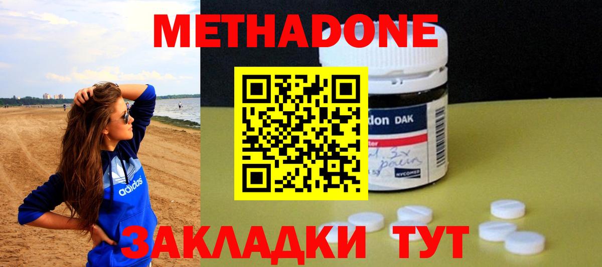 Гашиш Краснодар