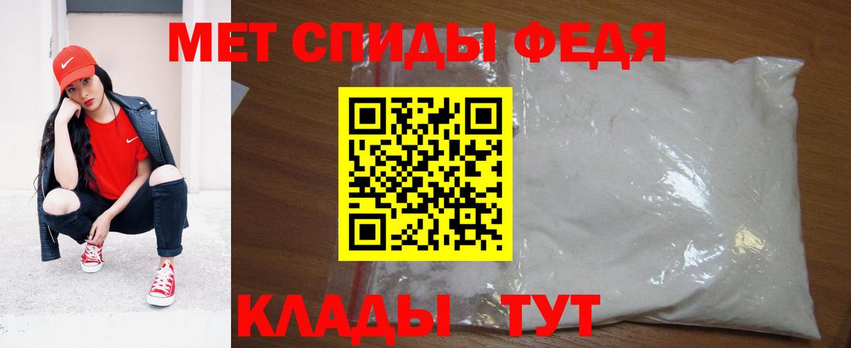 Метамфетамин Декстрометамфетамин 99.9%  Вход с VPN  Метамфетамин Декстрометамфетамин 99.9%  Краснодар 